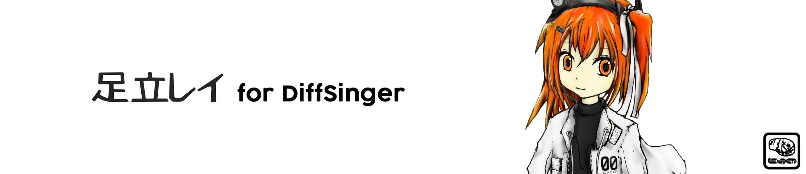 Banner of Adachi Rei for DiffSinger